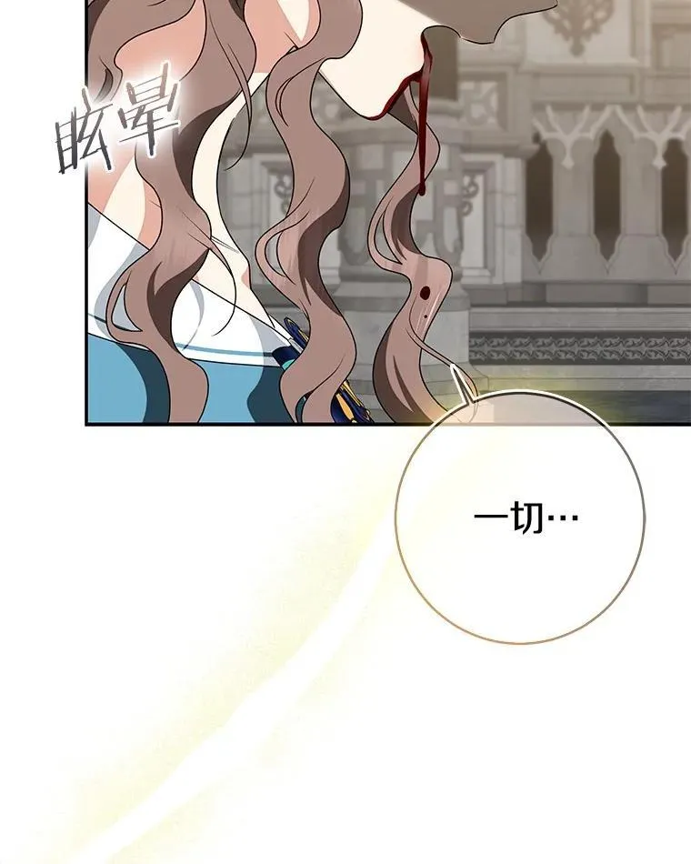 82.走投无路257