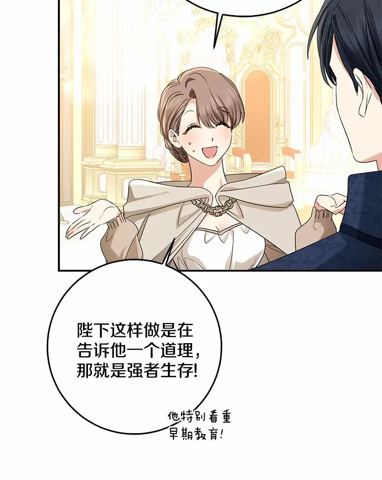 55.诞辰日82