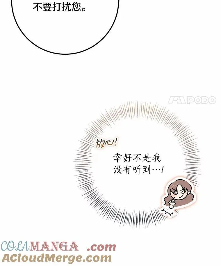 77.恢复名誉28