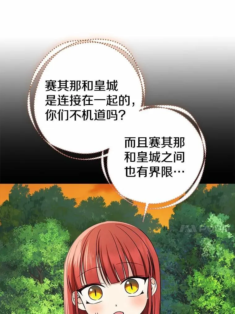 82.走投无路127