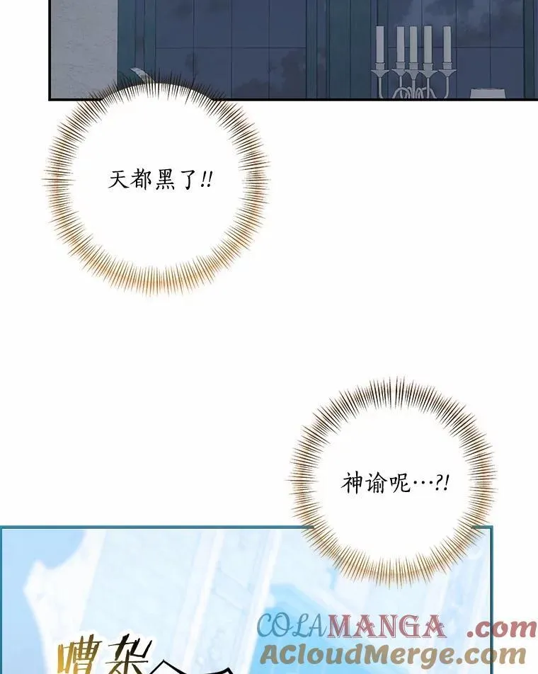 76.真正的关系160