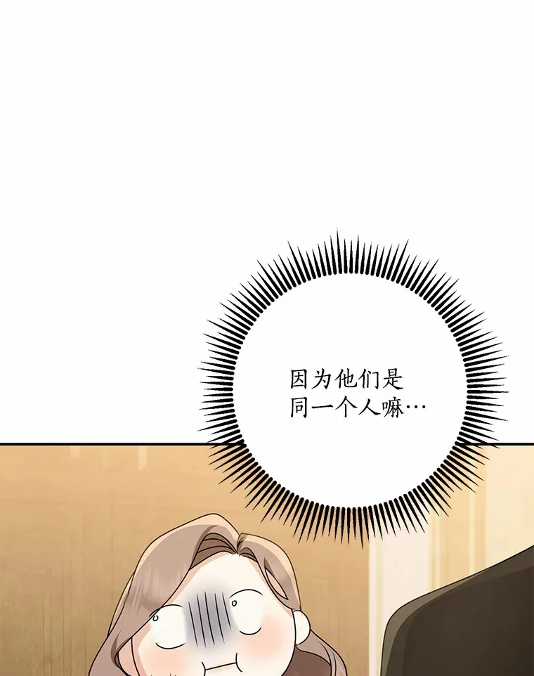 50.那一天（2）82