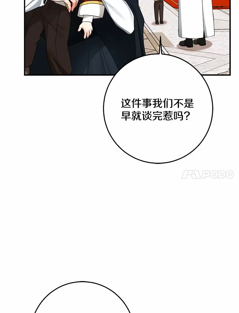 48.物归原主10