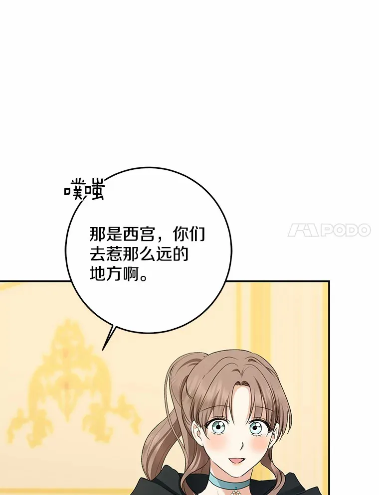 48.物归原主100