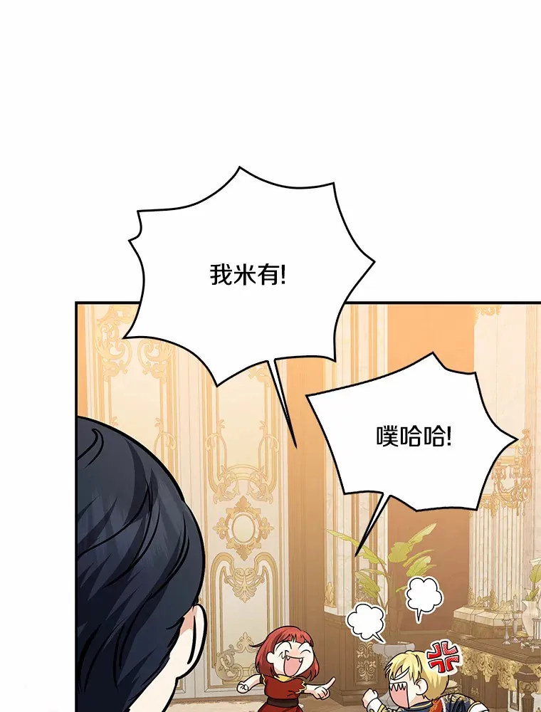 44.演出戏10