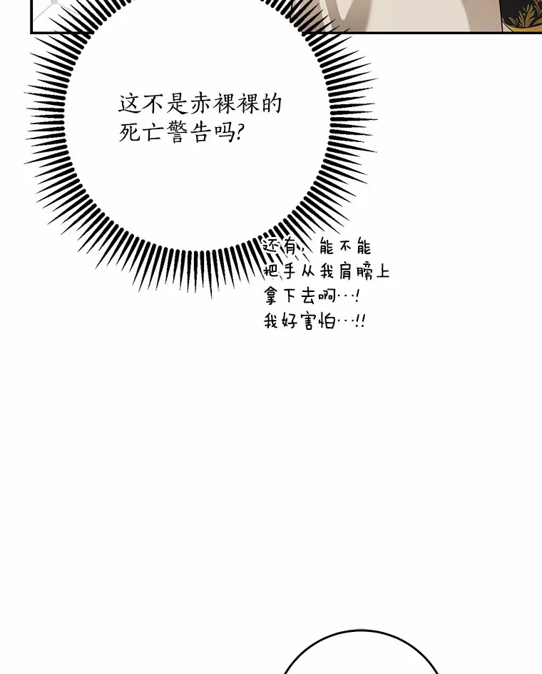 55.诞辰日69