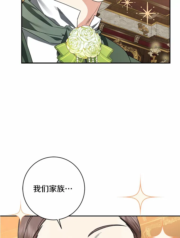 42.赐予“祝福”的人选5