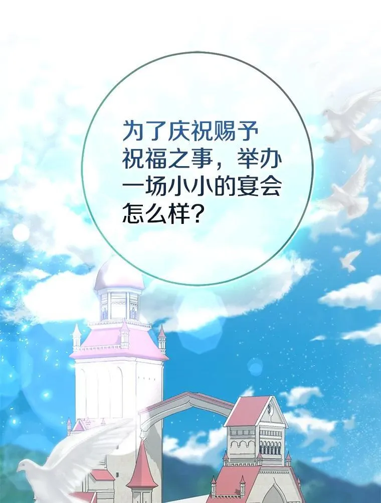 80.预言的能力73