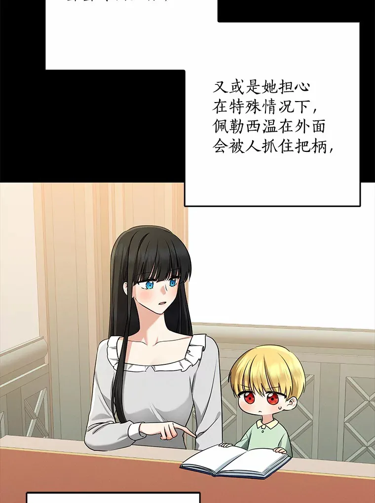 58.关于母亲的回忆77