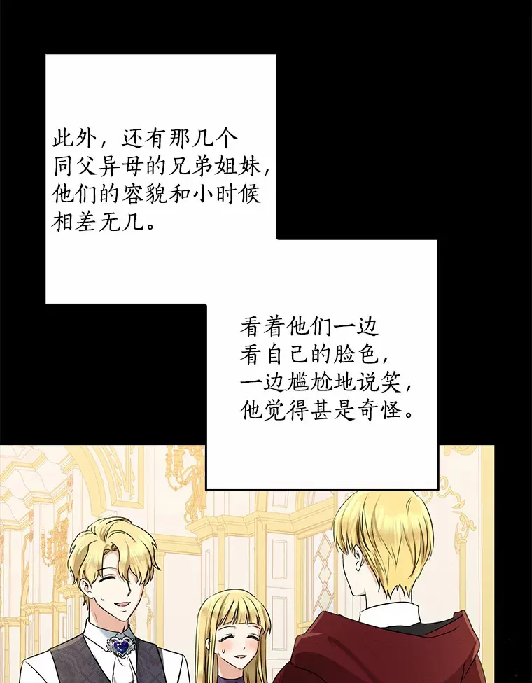 59.魔力觉醒后114