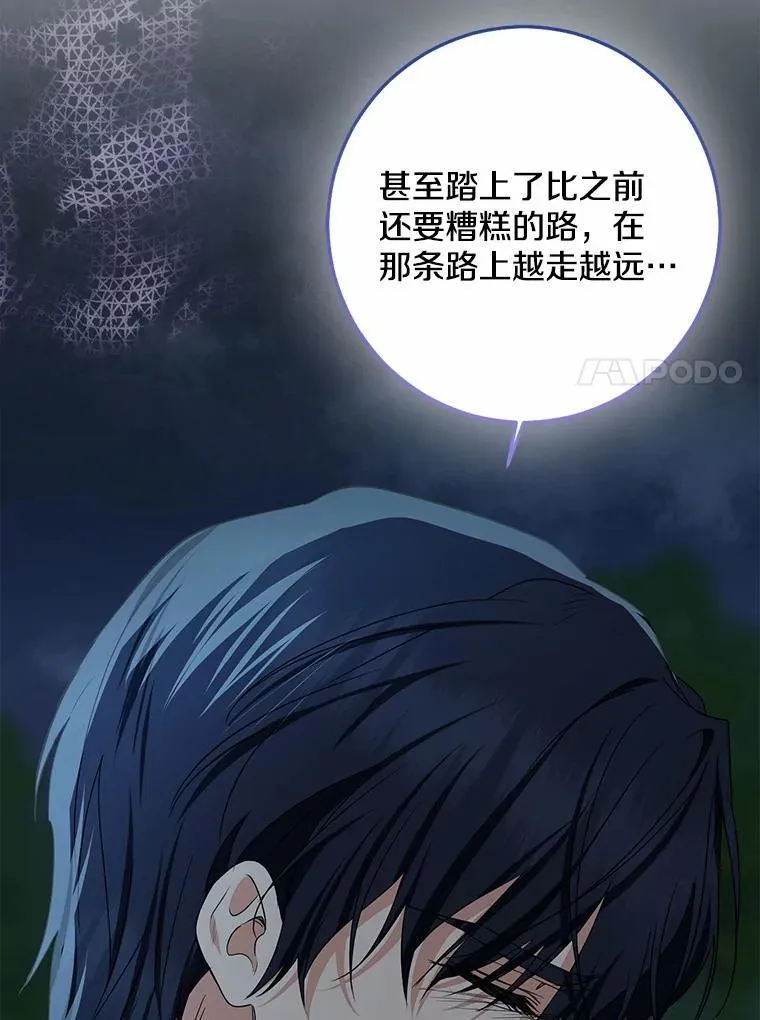 77.恢复名誉129