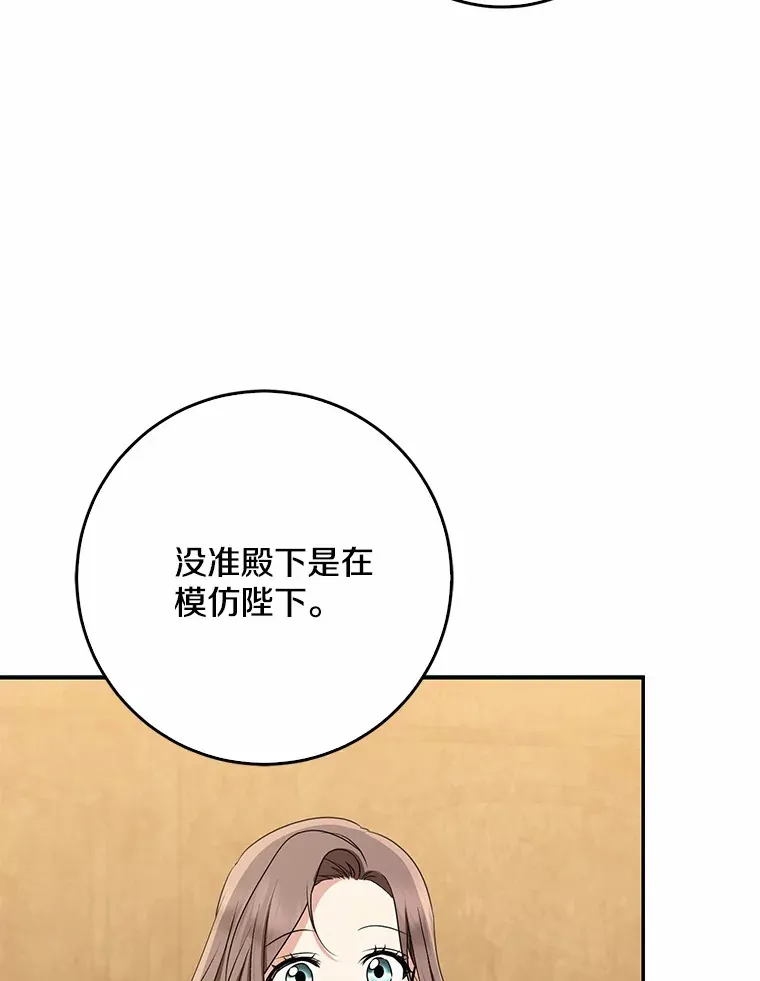 50.那一天（2）47
