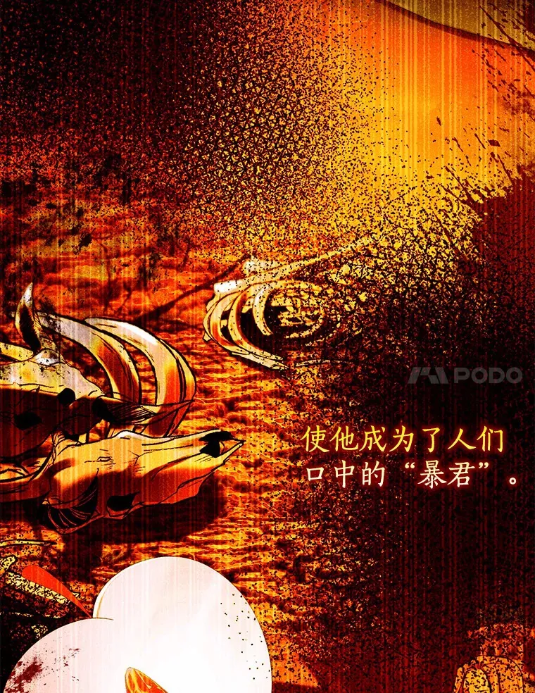 36.神圣节93
