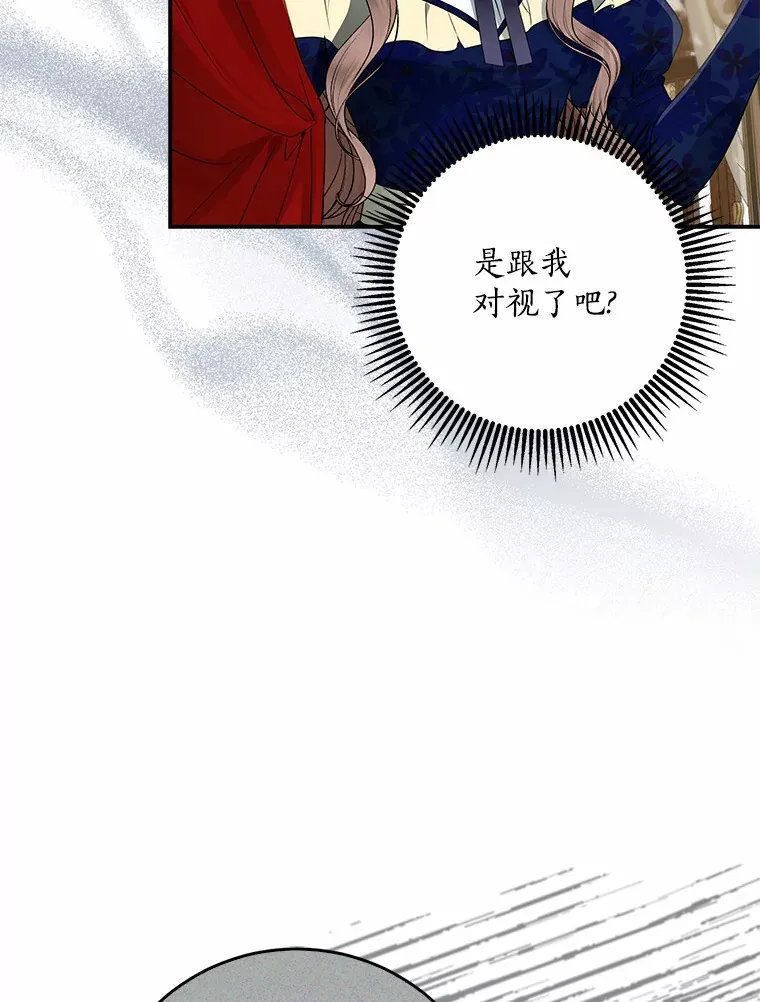 50.那一天（2）141