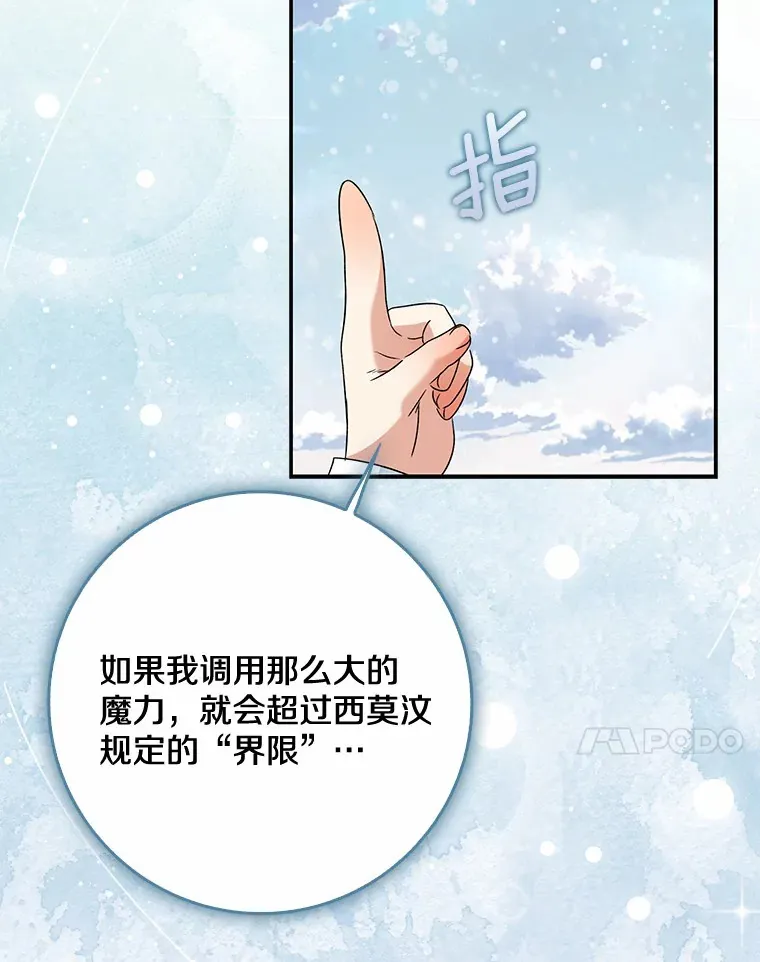 64.说话不过大脑23