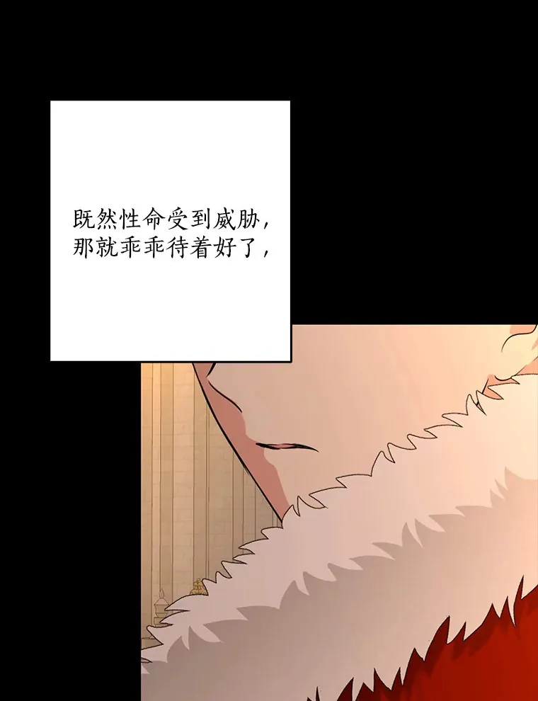 62.确认心意85