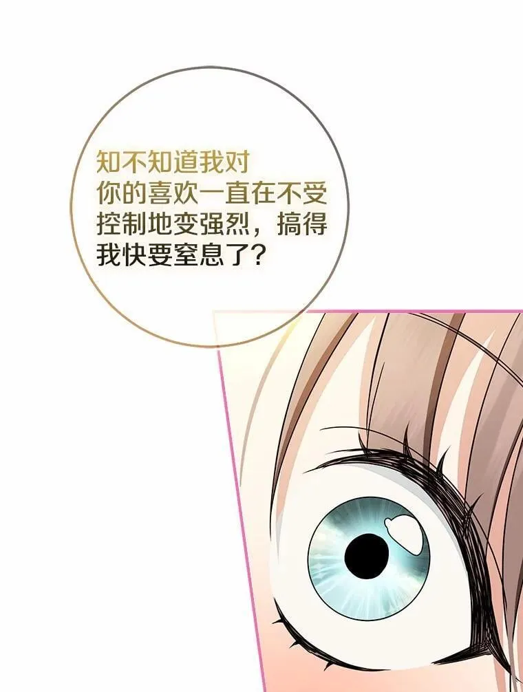 78.早点适应我106