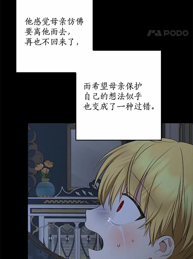 58.关于母亲的回忆48