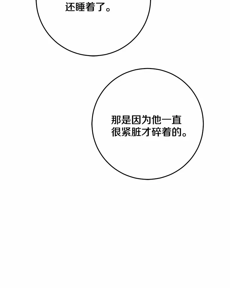 48.物归原主16