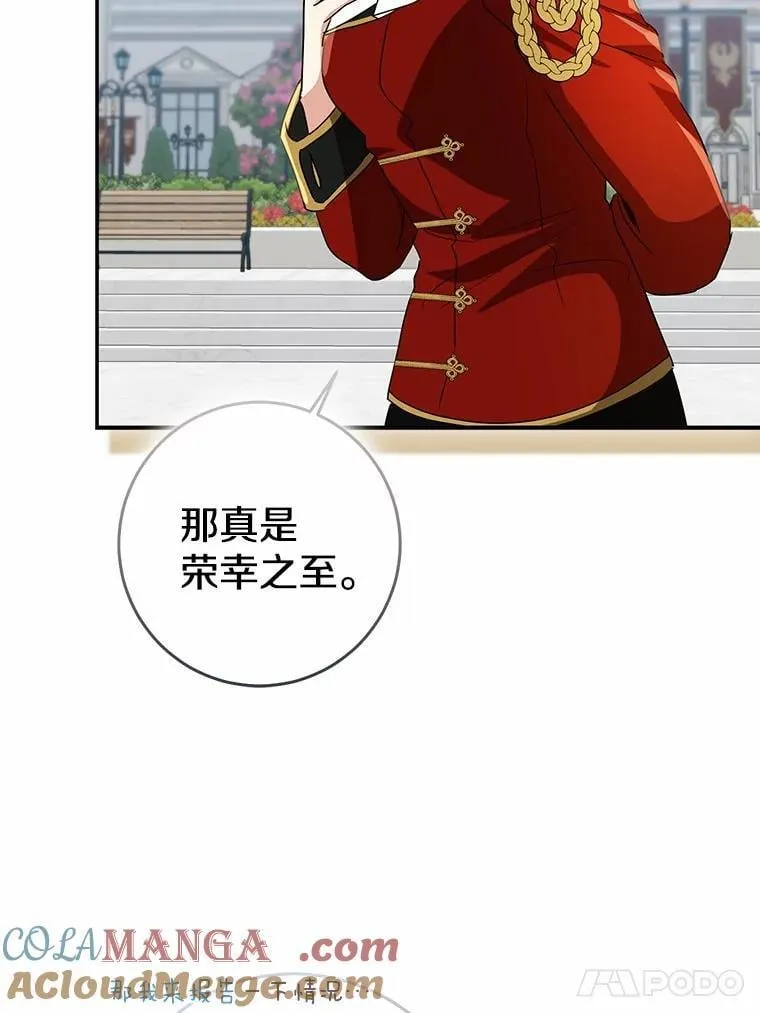 79.破碎的容器60
