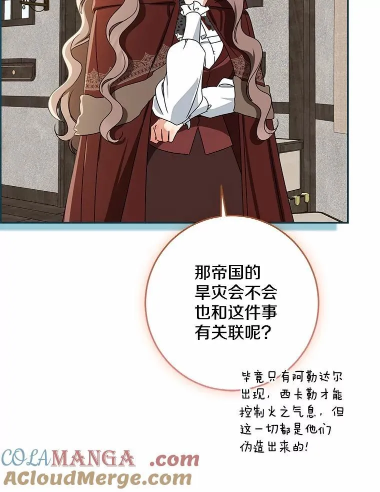 78.早点适应我60