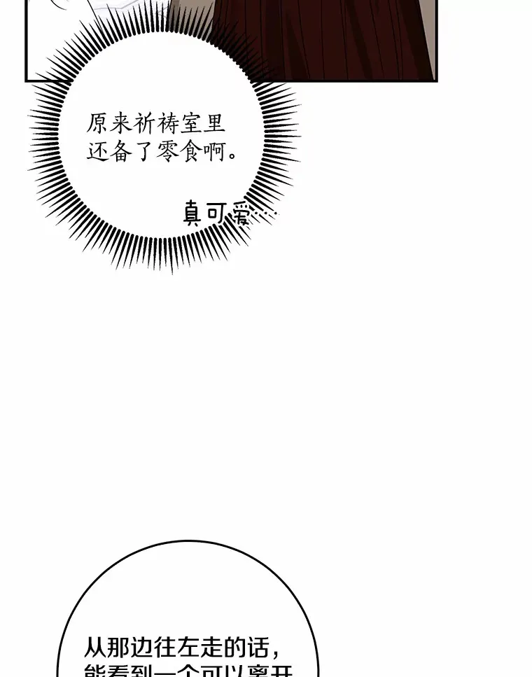 46.顺利脱险60
