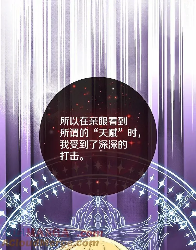 77.恢复名誉120