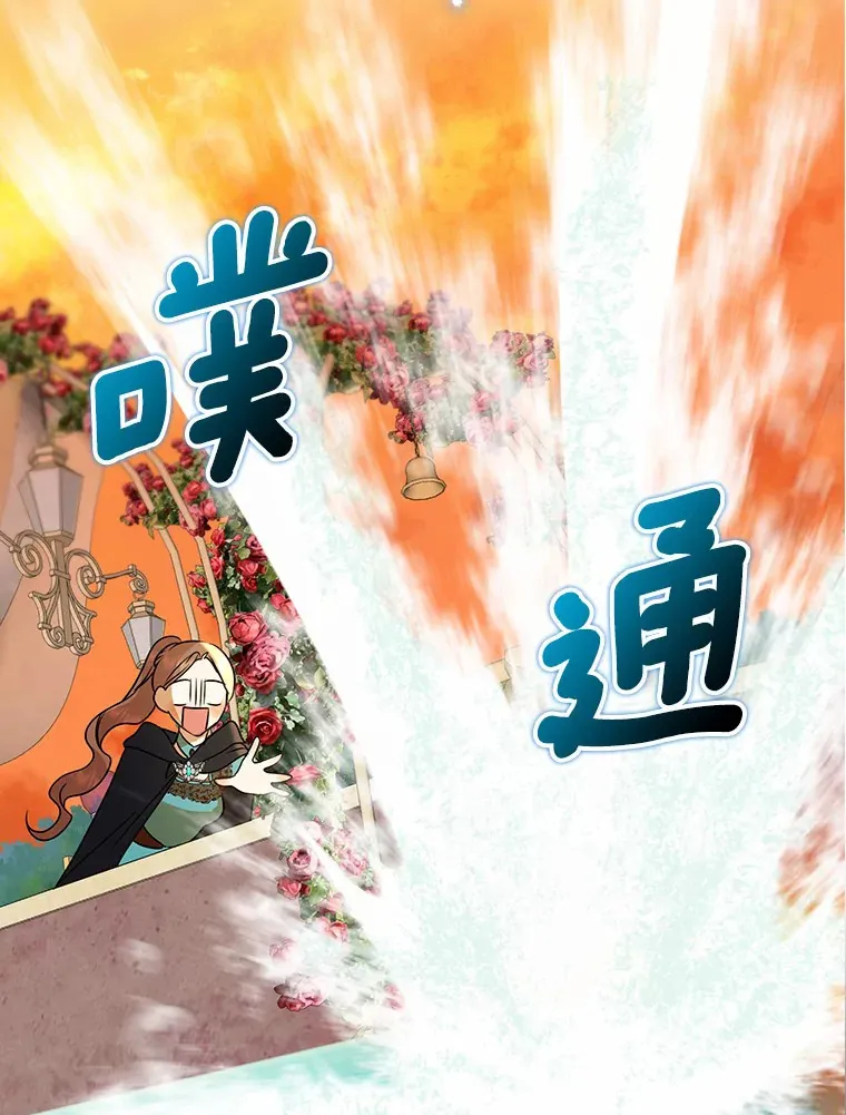 40.神秘的西卡勒66