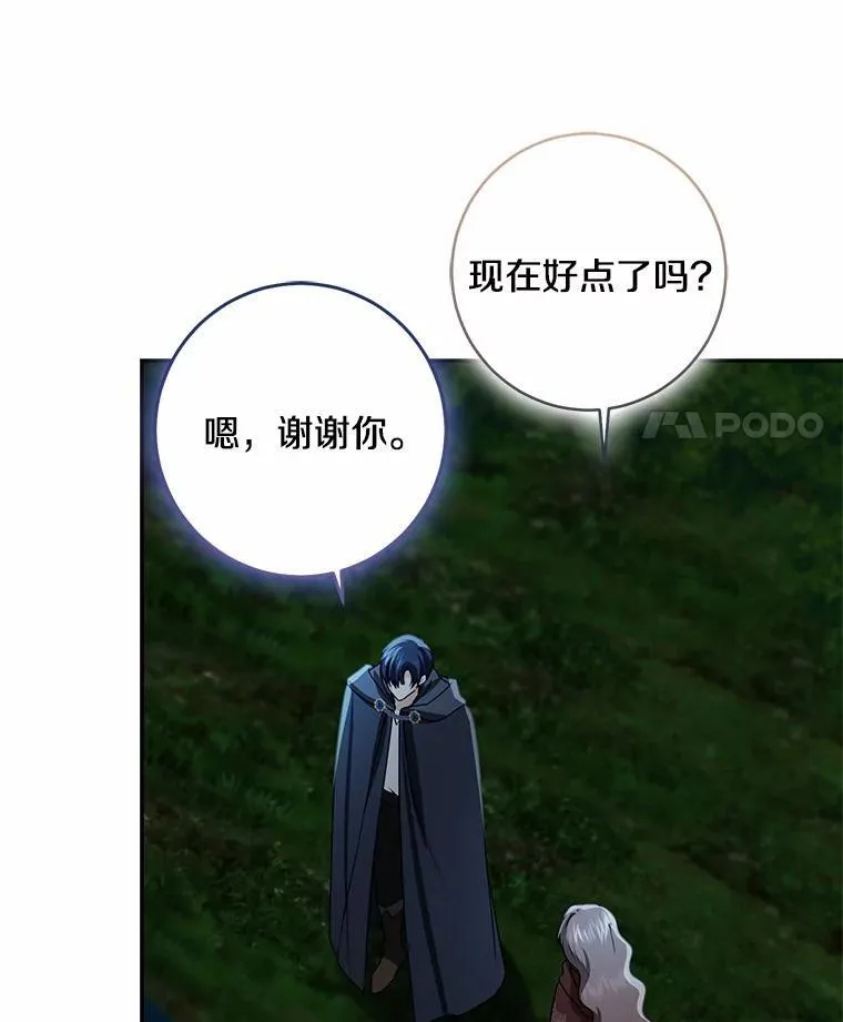 77.恢复名誉95