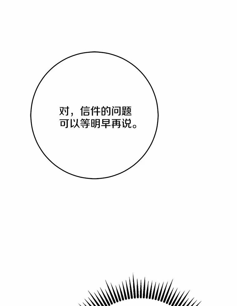 50.那一天（2）37