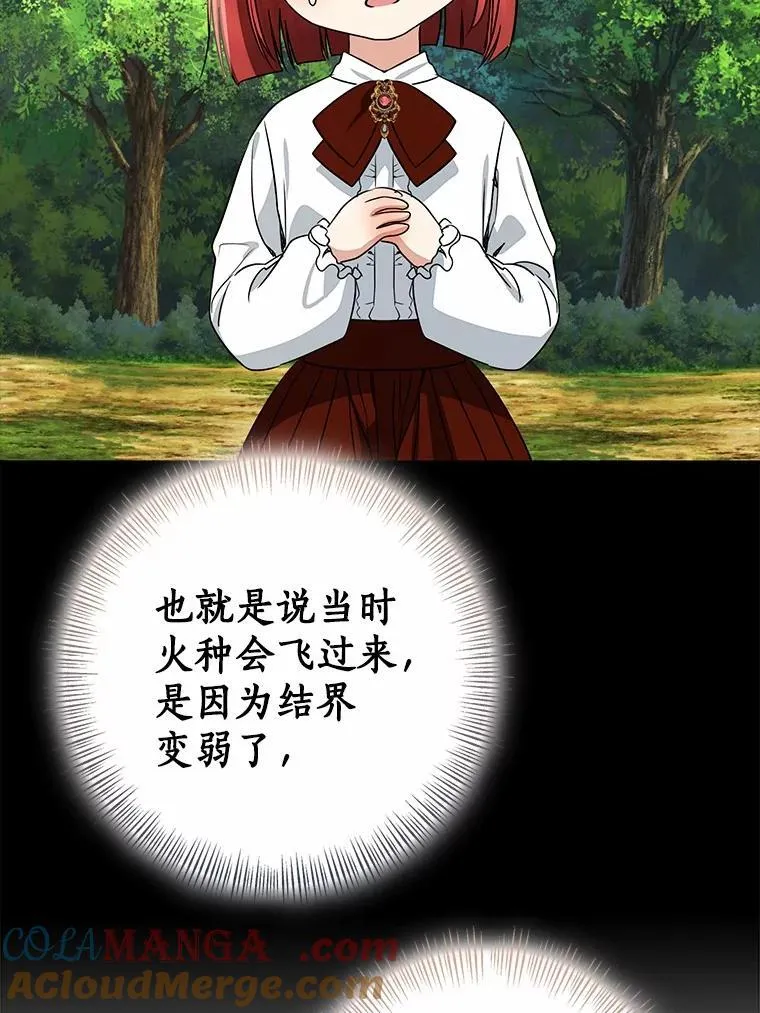 82.走投无路128