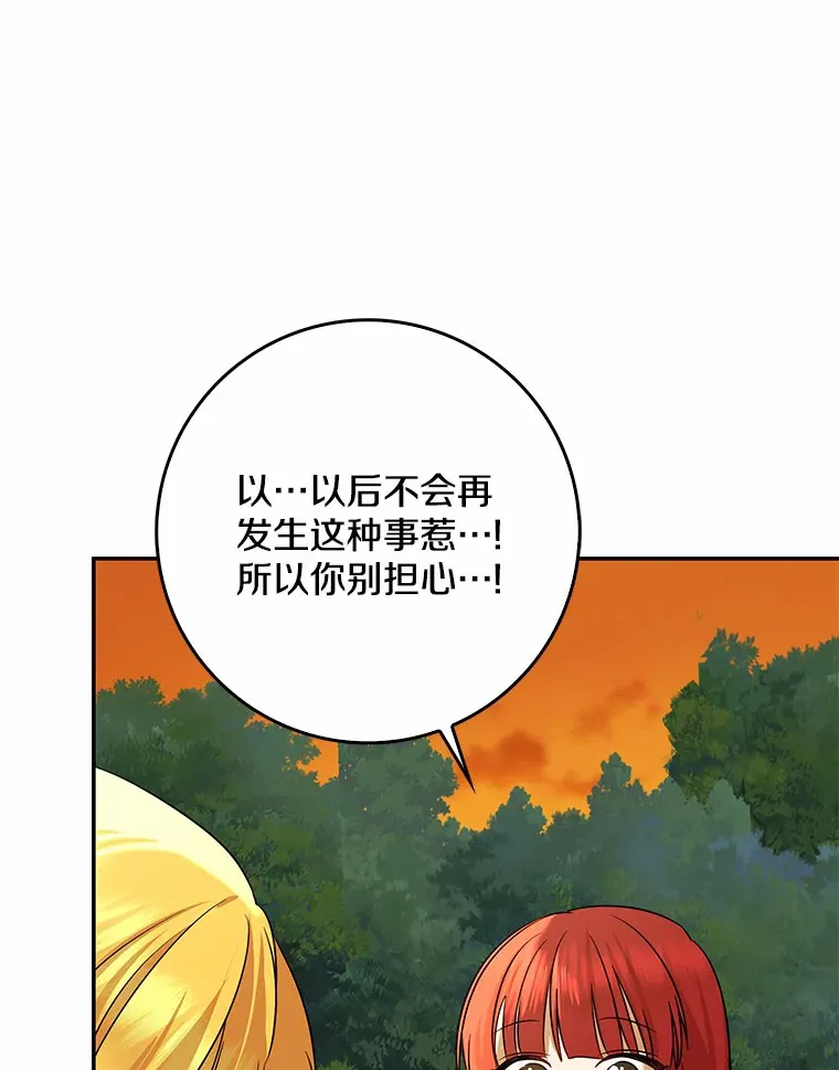 40.神秘的西卡勒113