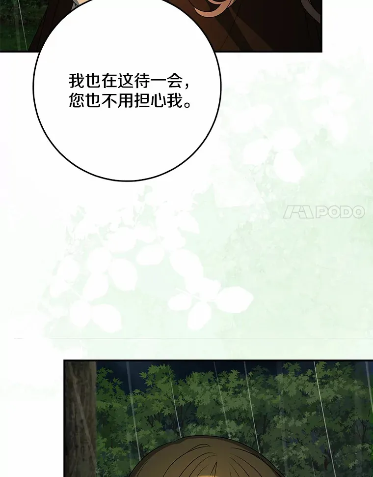 51.那一天（3）74