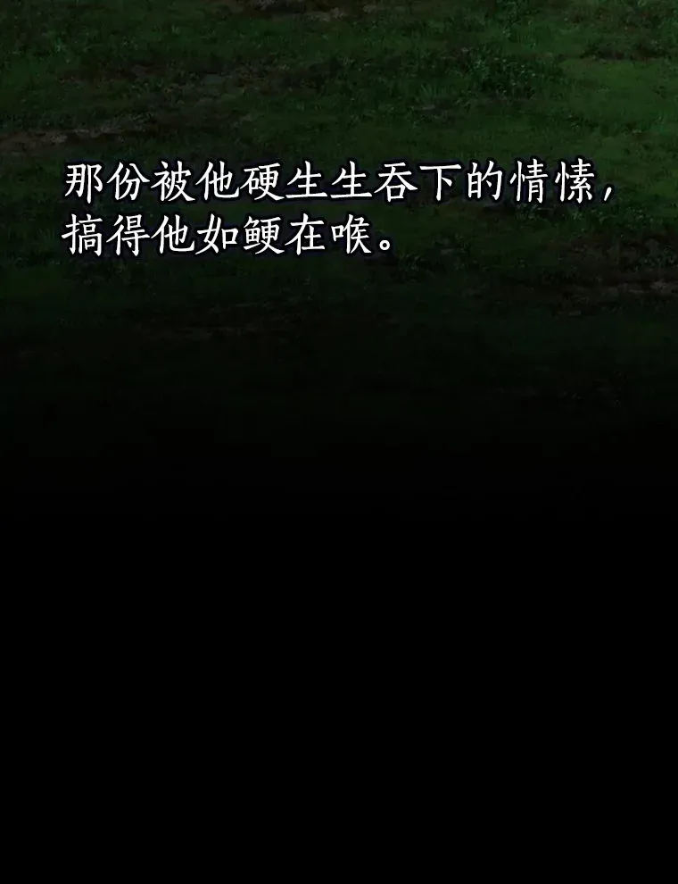 62.确认心意79