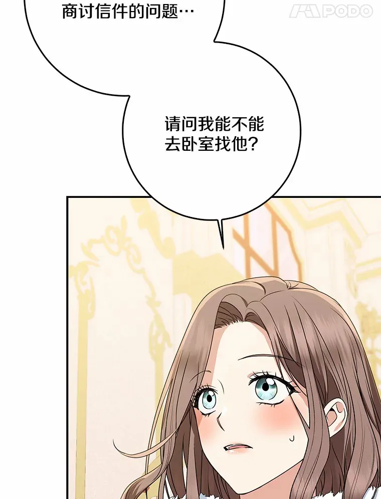 50.那一天（2）35