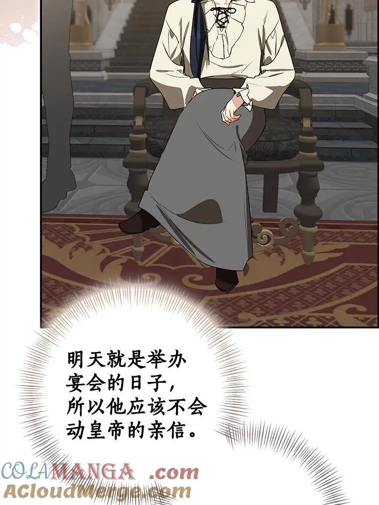 82.走投无路144