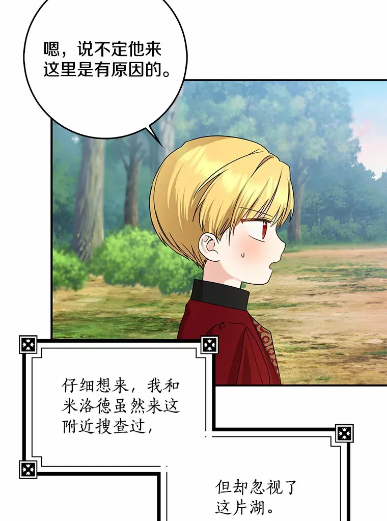 40.神秘的西卡勒7