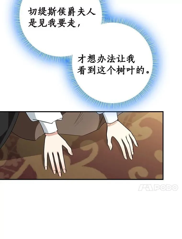 81.真正的实权者202