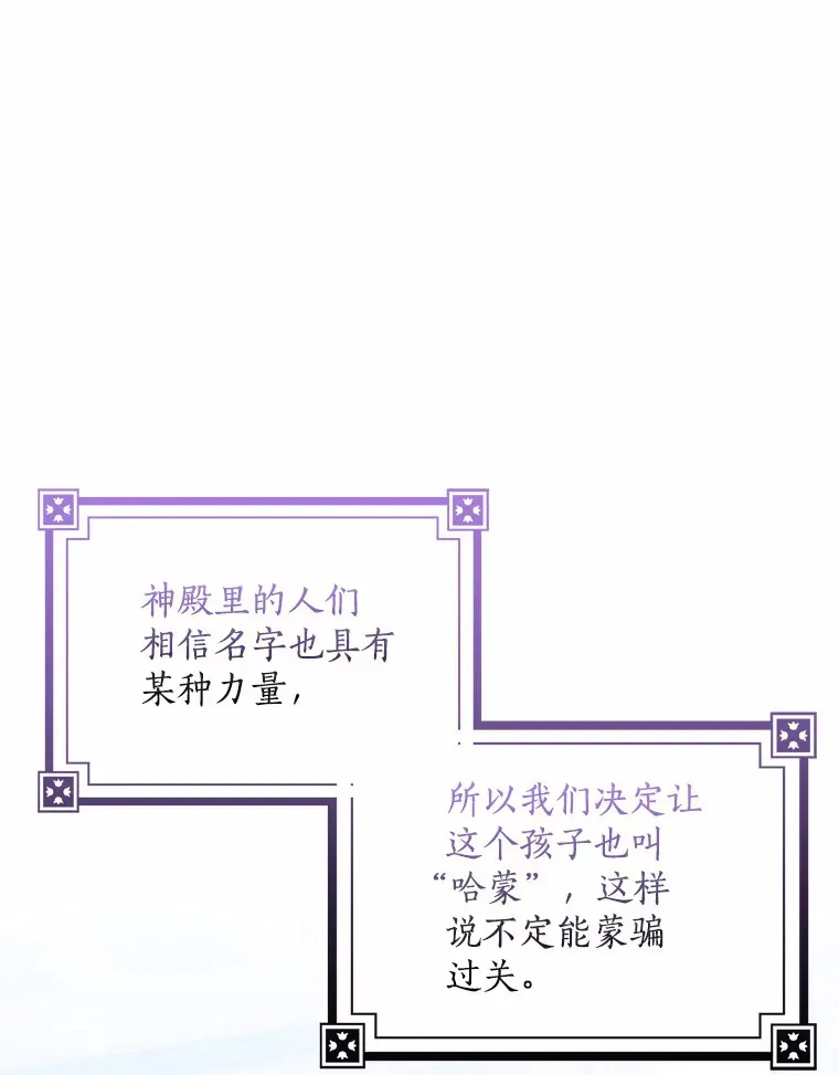 38.带他回皇城138