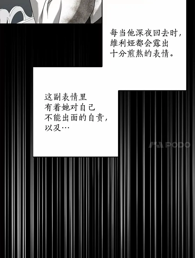 58.关于母亲的回忆102