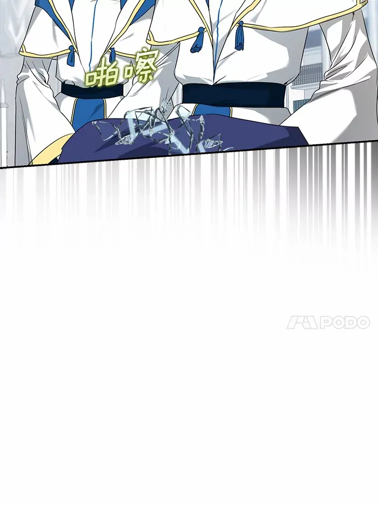 38.带他回皇城41