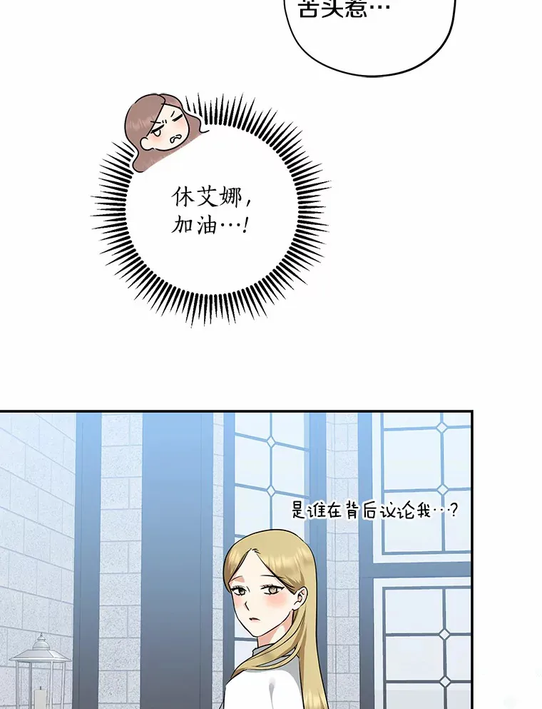 42.赐予“祝福”的人选60