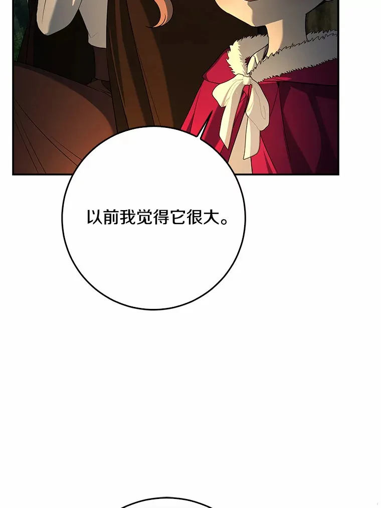 51.那一天（3）85