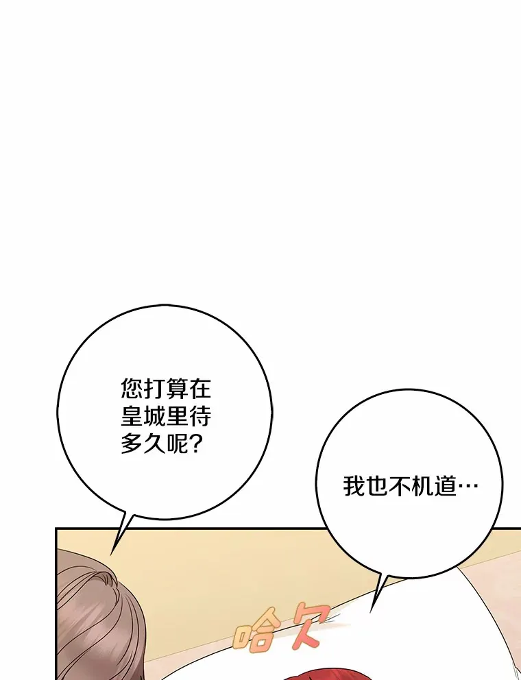 39.饭后散步51