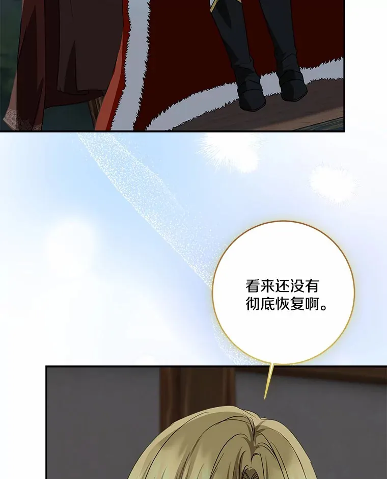 74.诅咒解除84