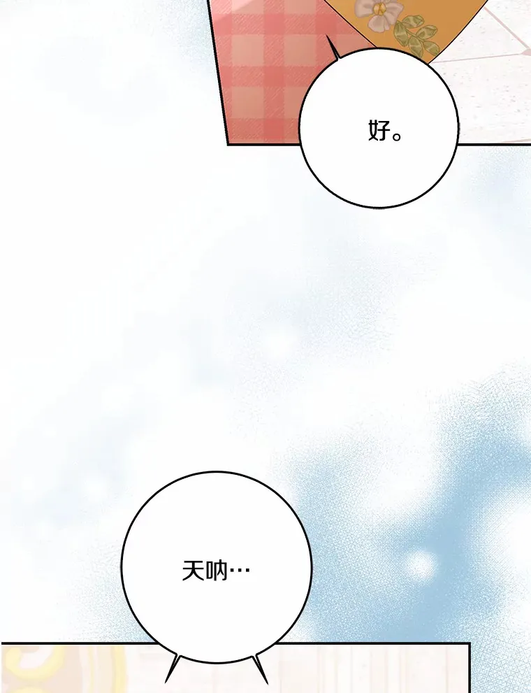 47.深树林31
