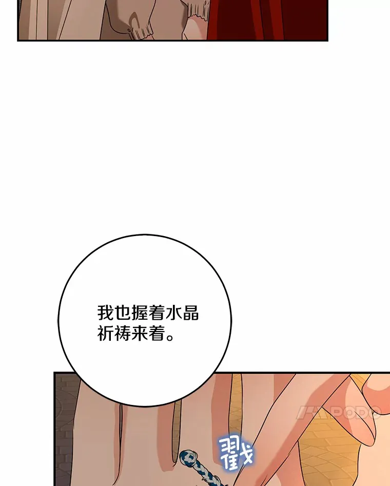 56.诱惑67