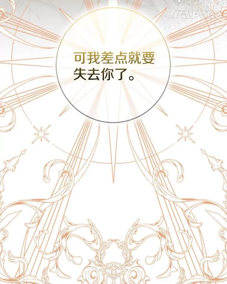 77.恢复名誉195