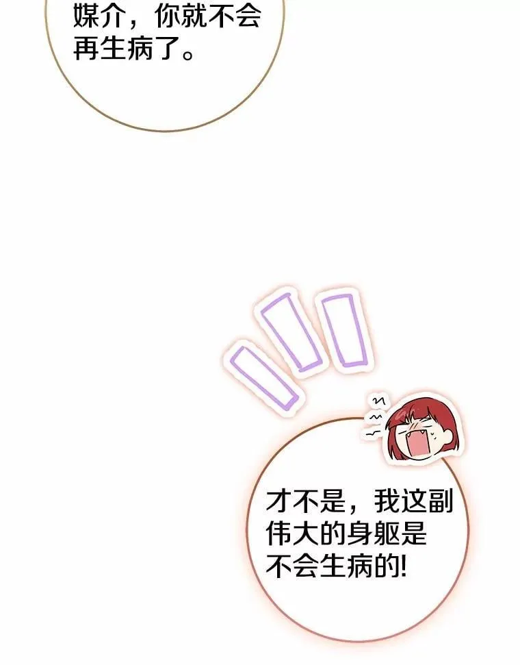 79.破碎的容器155