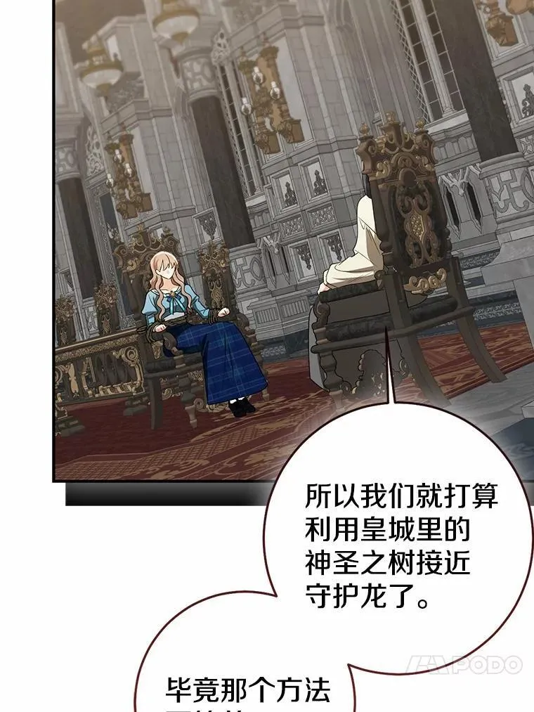 82.走投无路130